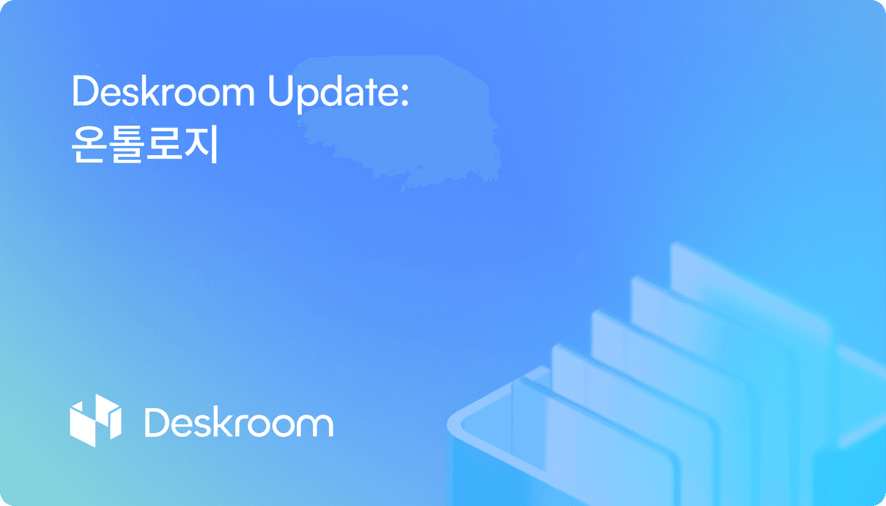 Deskroom advanced metric settings - percentile calculation and condition filter for enterprise analytics
