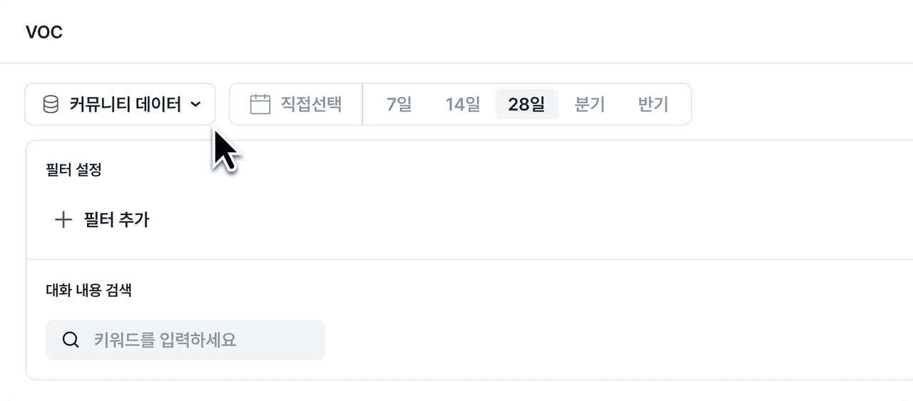 deskroom-supports-users-to-analyze-naver-cafe-and-sns-data