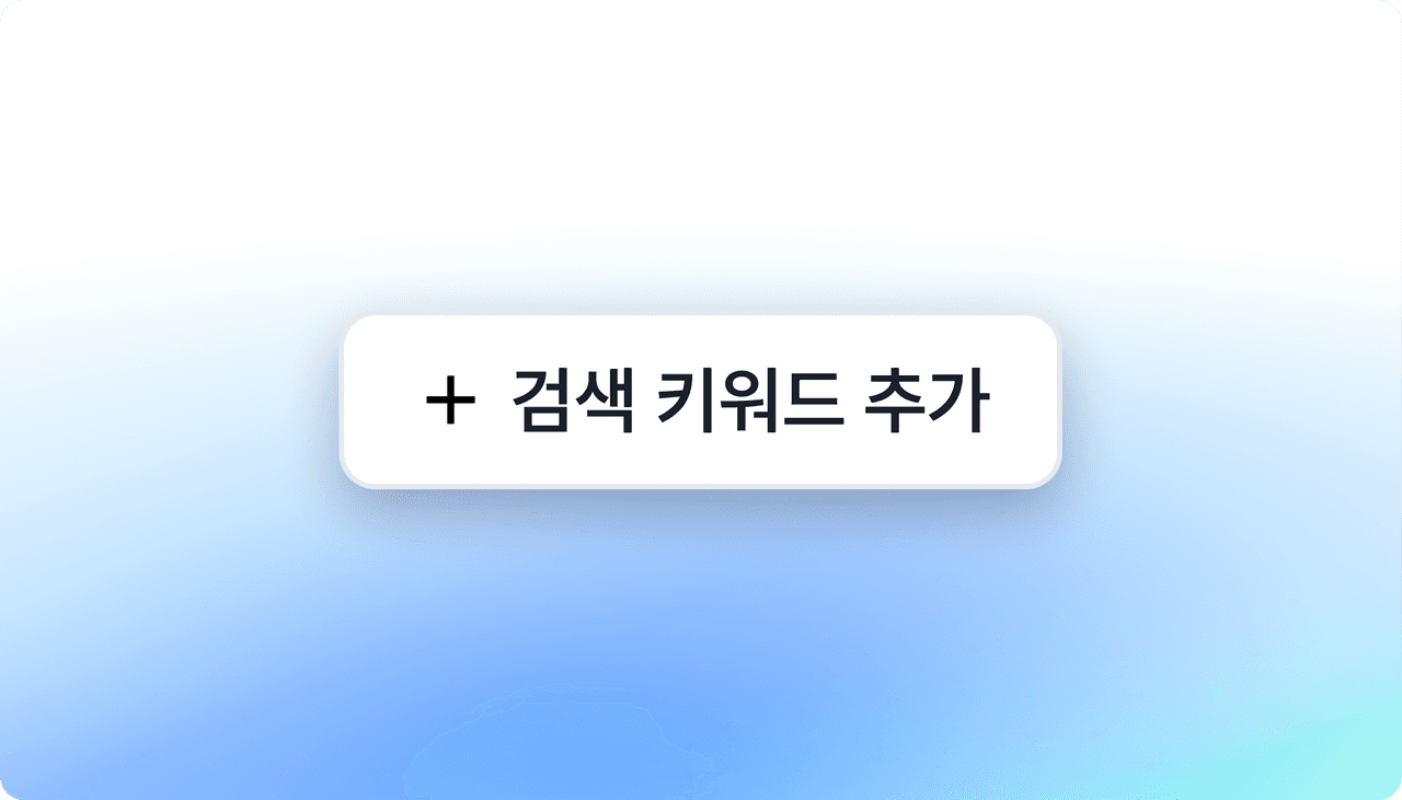 deskroom-suppports-customizing-search-keyword