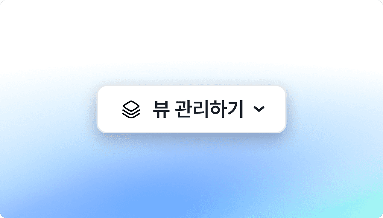 deskroom-supports-custom-view