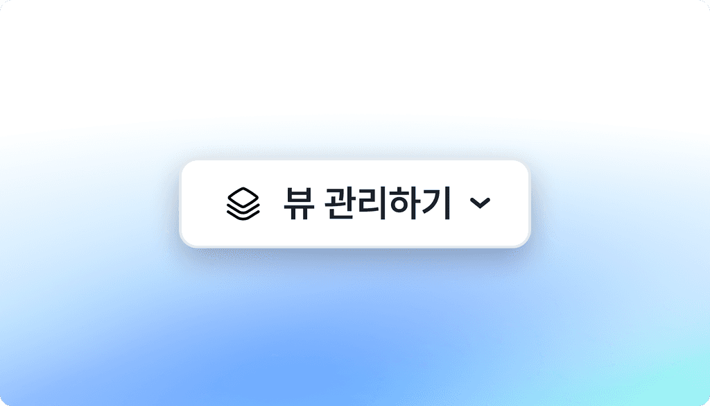 커스텀 View