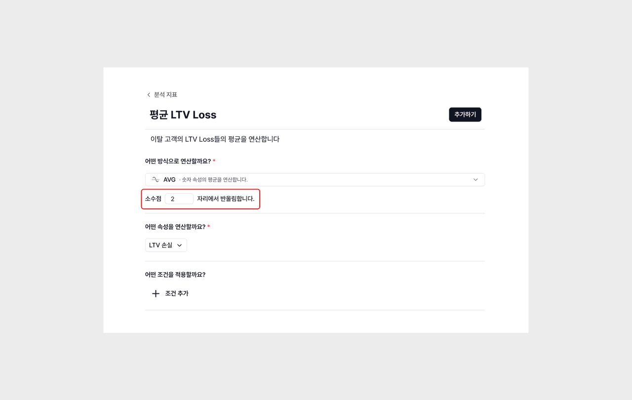 업데이트: AI 피드백과 커스텀 프롬프트