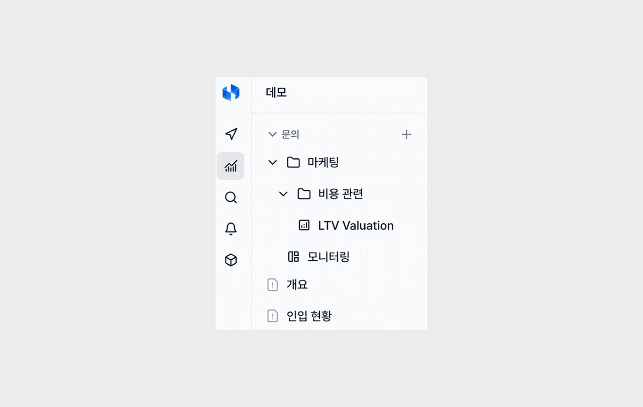 user-can-manage-dashboard-order-for-decision-makings