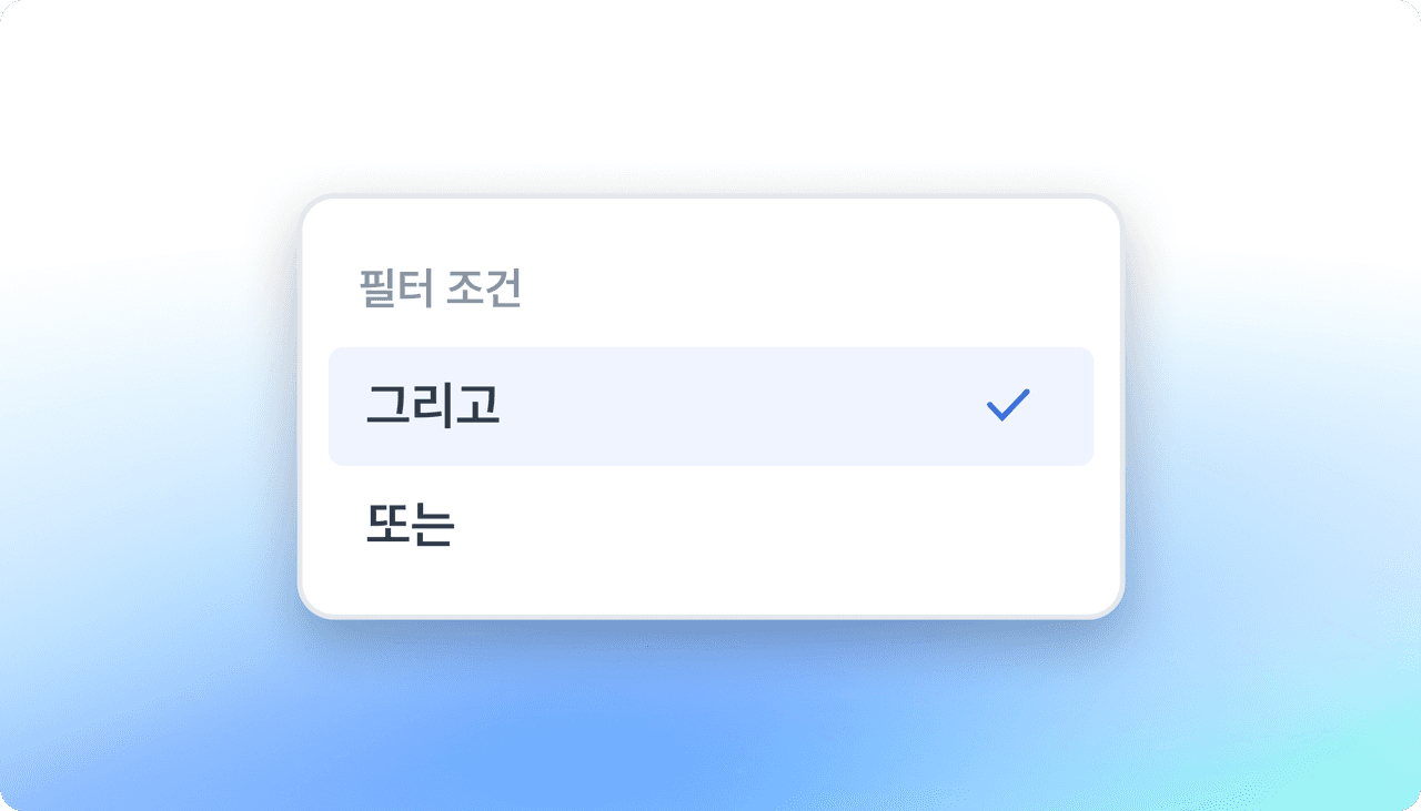 deskroom-supports-and-or-filter-and-filter-groups