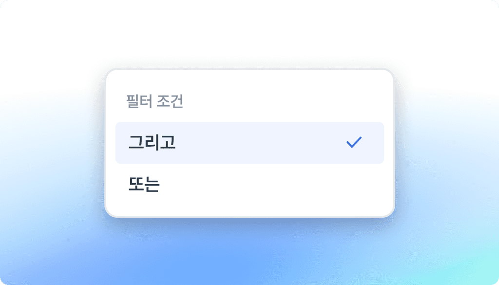 필터 그룹