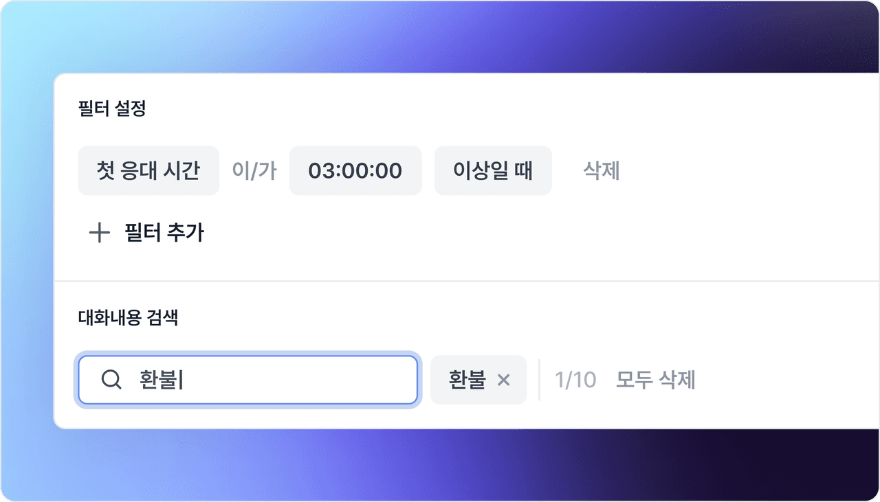 유형 필터