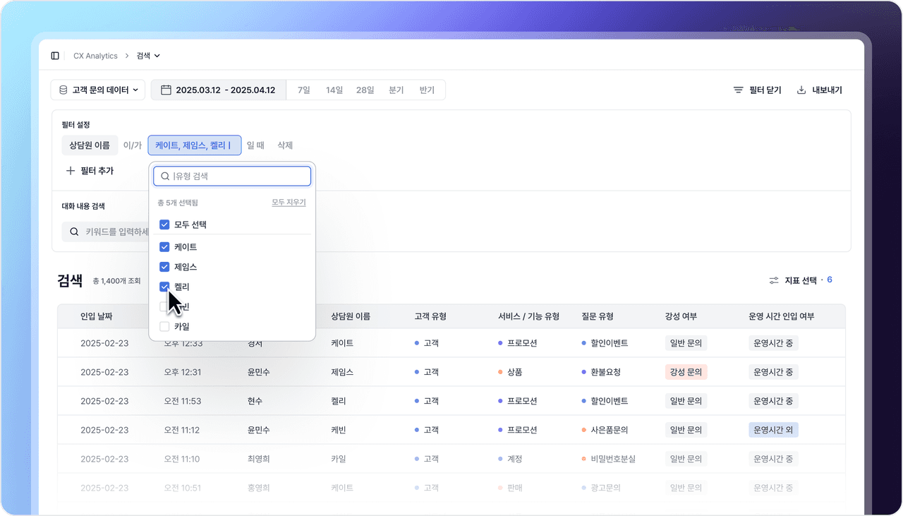 유형 필터