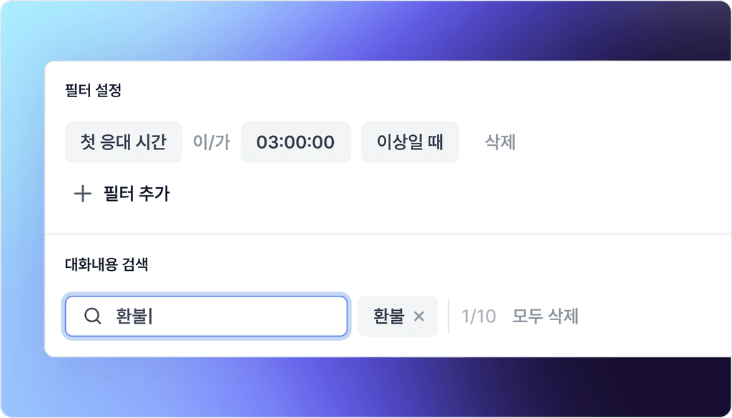 유형 필터