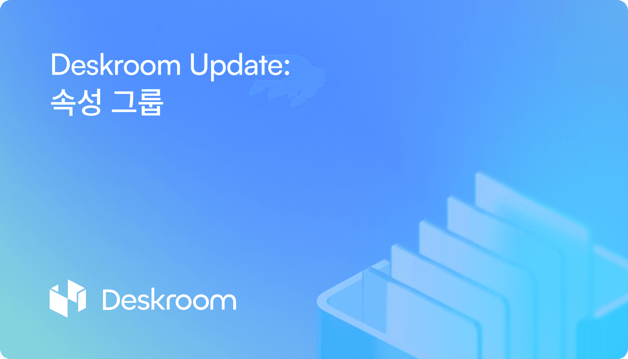 deskroom-supports-creating-property-group