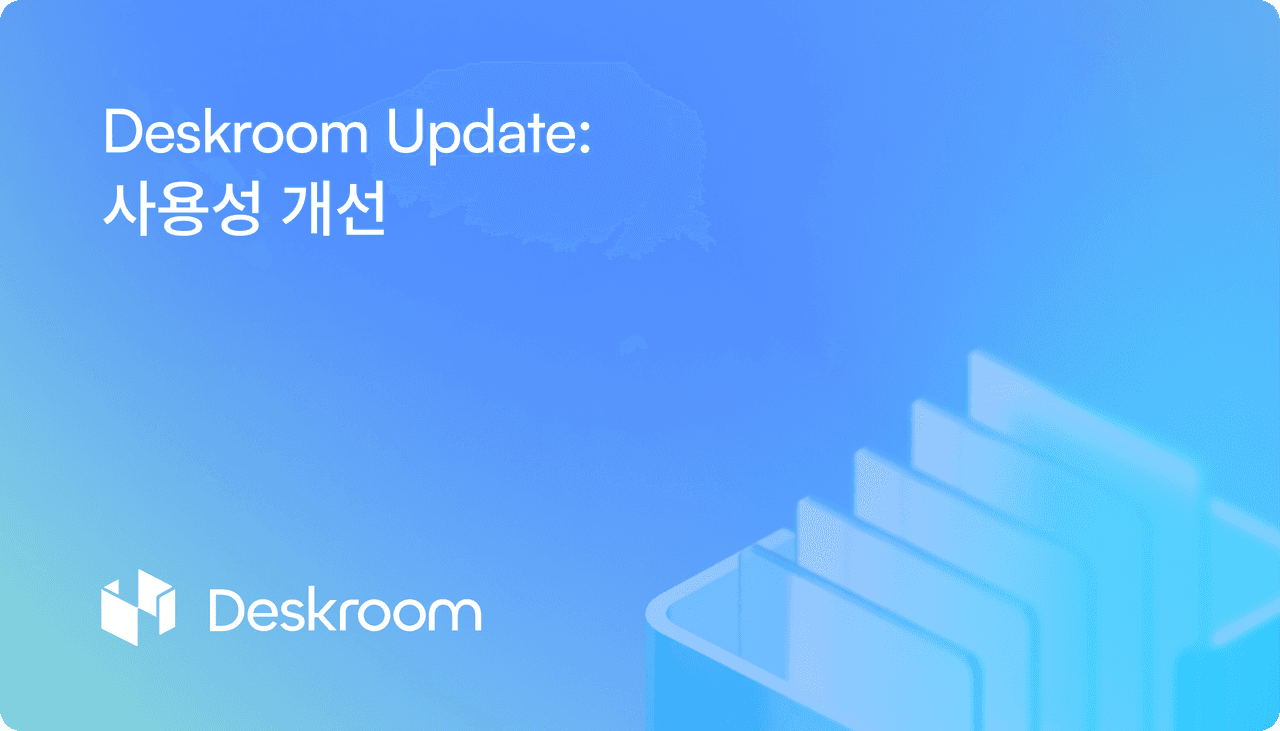 Deskroom usability update — value distribution, trend table flip, object hierarchy, and dashboard search features