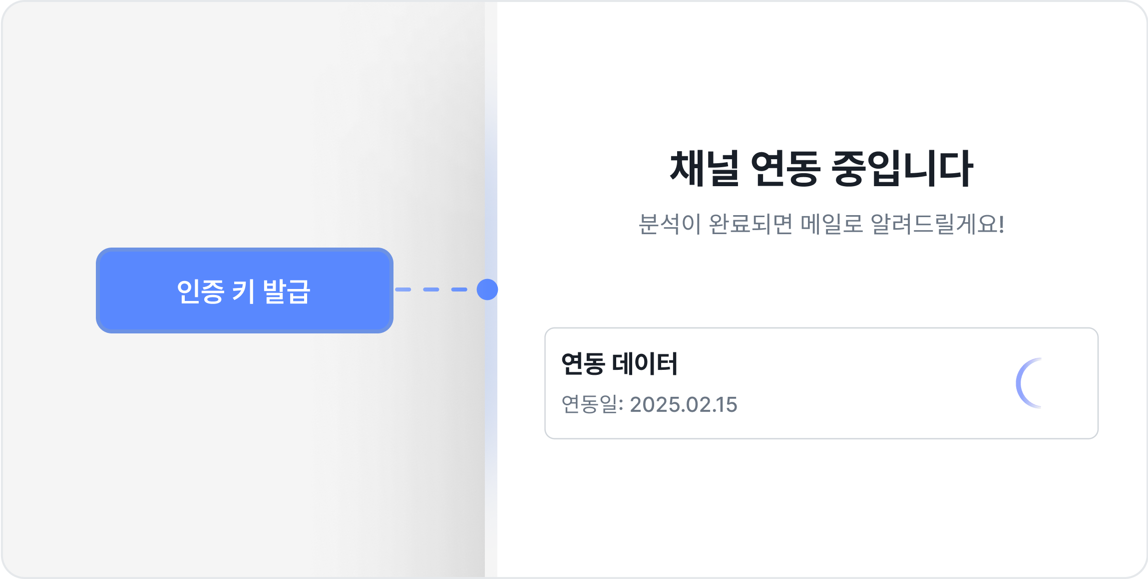 연동 이미지